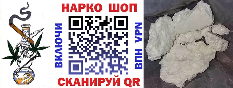 Как найти закладки Палласовка APVP АМФЕТАМИН Мефедрон Гашиш МЕГА как зайти Марихуана
