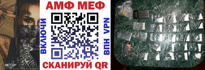 АМФЕТАМИН Розовый  Палласовка 