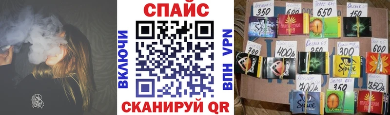 БУТИРАТ буратино  МЕГА зеркало  Палласовка 