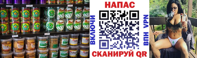 Canna-Cookies конопля Палласовка