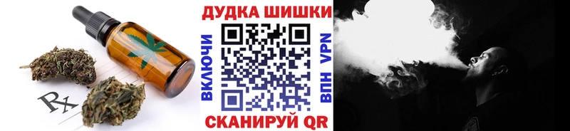 наркотики  Палласовка  Canna-Cookies конопля 