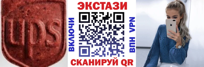 ЭКСТАЗИ ешки  дарк нет клад  Палласовка 