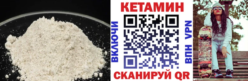 Кетамин ketamine  наркотики  Палласовка 