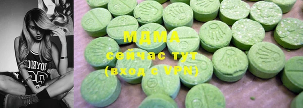 экстази Бронницы