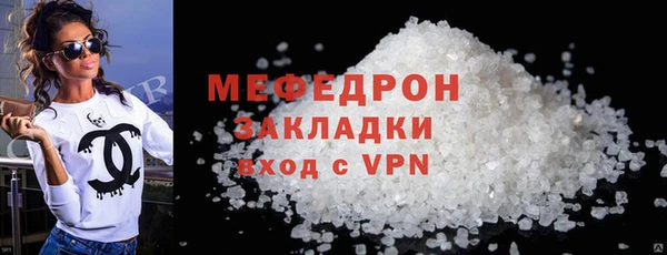 мефедрон мука Бугульма