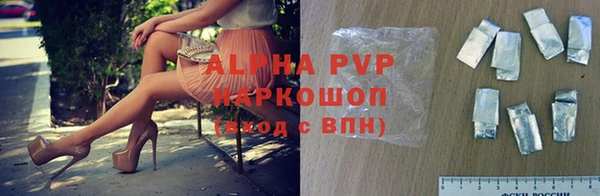 соль курить ск Снежногорск