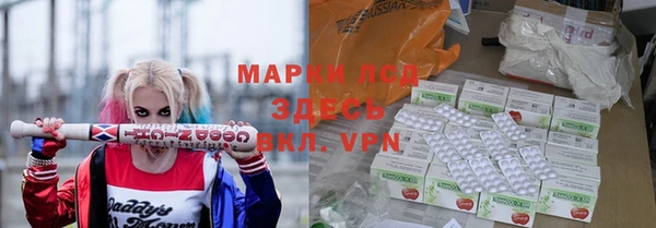 мдма Слюдянка