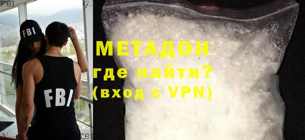 экстази Бронницы