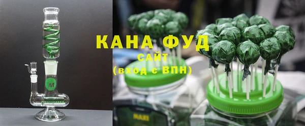 экстази Бронницы