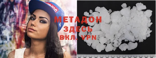 мефедрон мука Бугульма