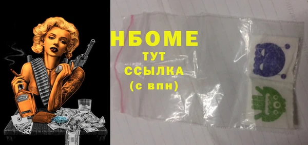 соль курить ск Снежногорск