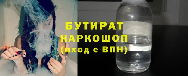 соль курить ск Снежногорск