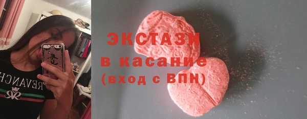 мдма Верхнеуральск