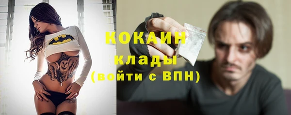 мефедрон мука Бугульма