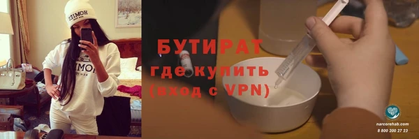 мефедрон мука Бугульма