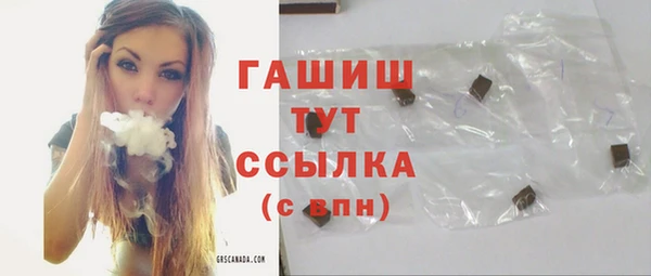 мдма Слюдянка