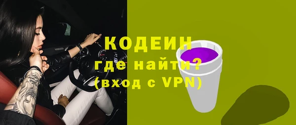 экстази Бронницы