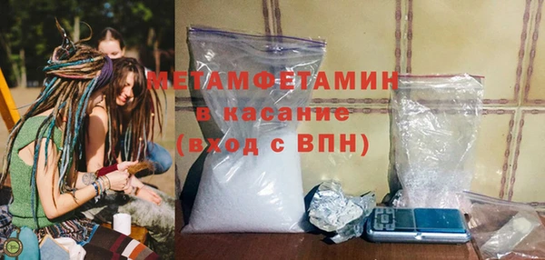 кокаин Снежинск