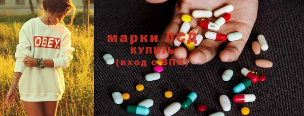 экстази Бронницы