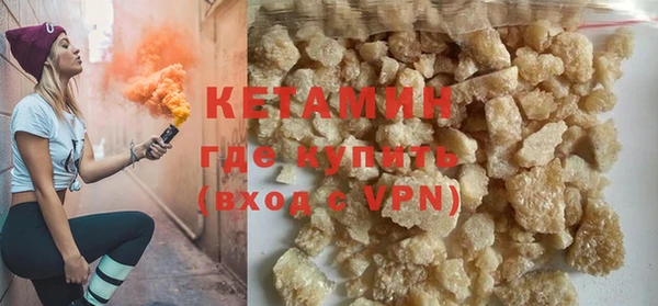мефедрон мука Бугульма