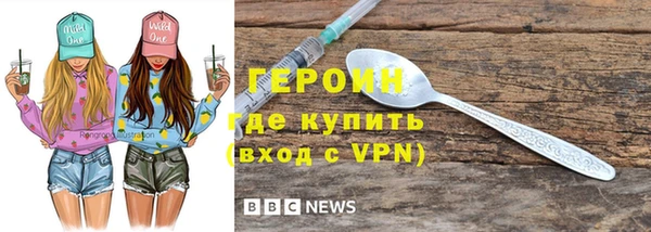 кокаин Снежинск
