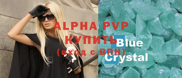 Альфа ПВП Верхний Тагил