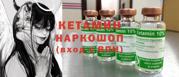 мдма Слюдянка