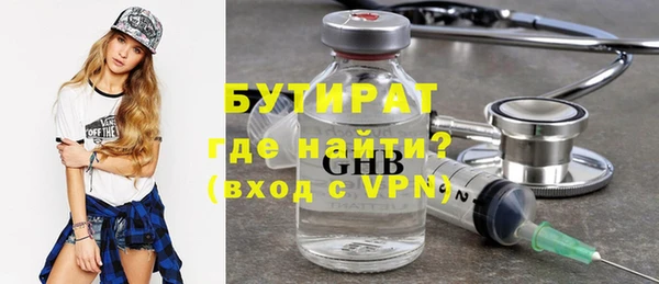 мдма Слюдянка