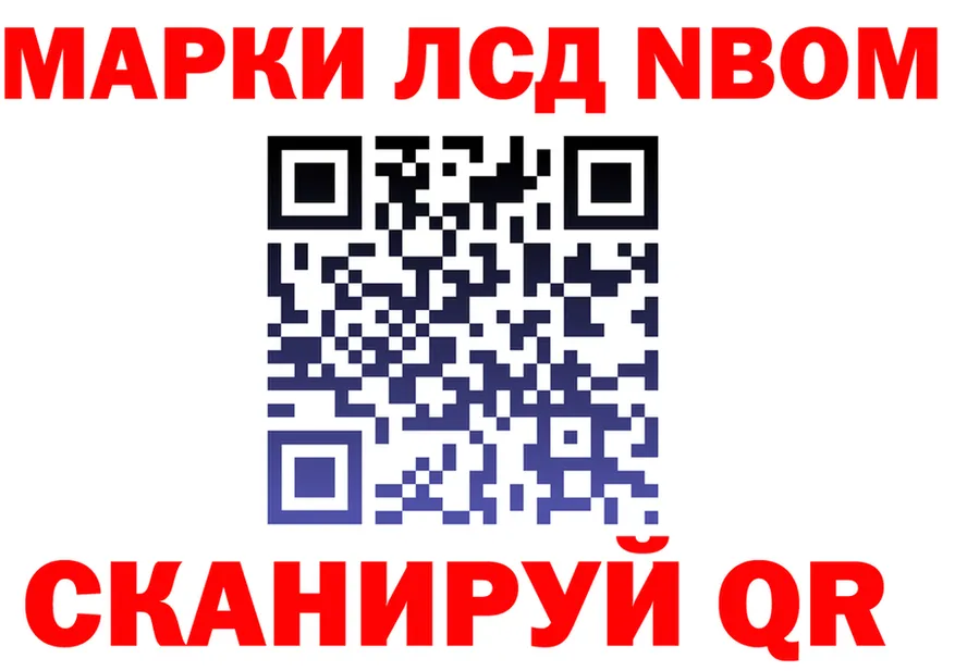 Марки N-bome 1500мкг сайт нарко площадка hydra Палласовка