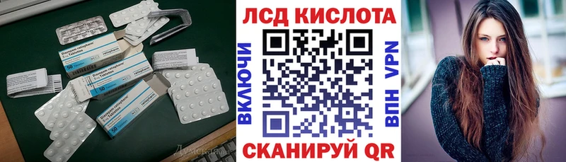 купить наркотик  Палласовка  KRAKEN как войти  LSD-25 экстази ecstasy 