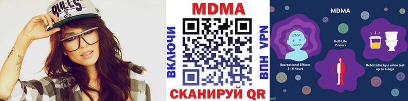 МДМА молли  Палласовка 
