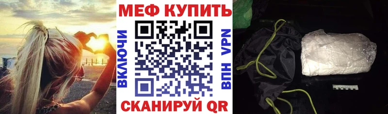kraken зеркало Палласовка Меф 4 MMC