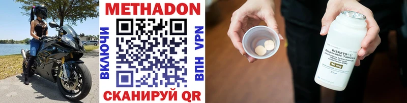 дарк нет клад  kraken   Палласовка  МЕТАДОН VHQ 