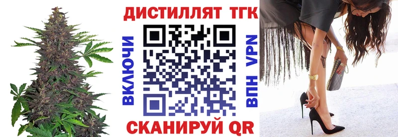 ТГК жижа  Палласовка 